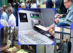 وزارة التضامن ..اليوم صرف معاشات ابريل لمن يتقاضون حتى 1000جنيه 